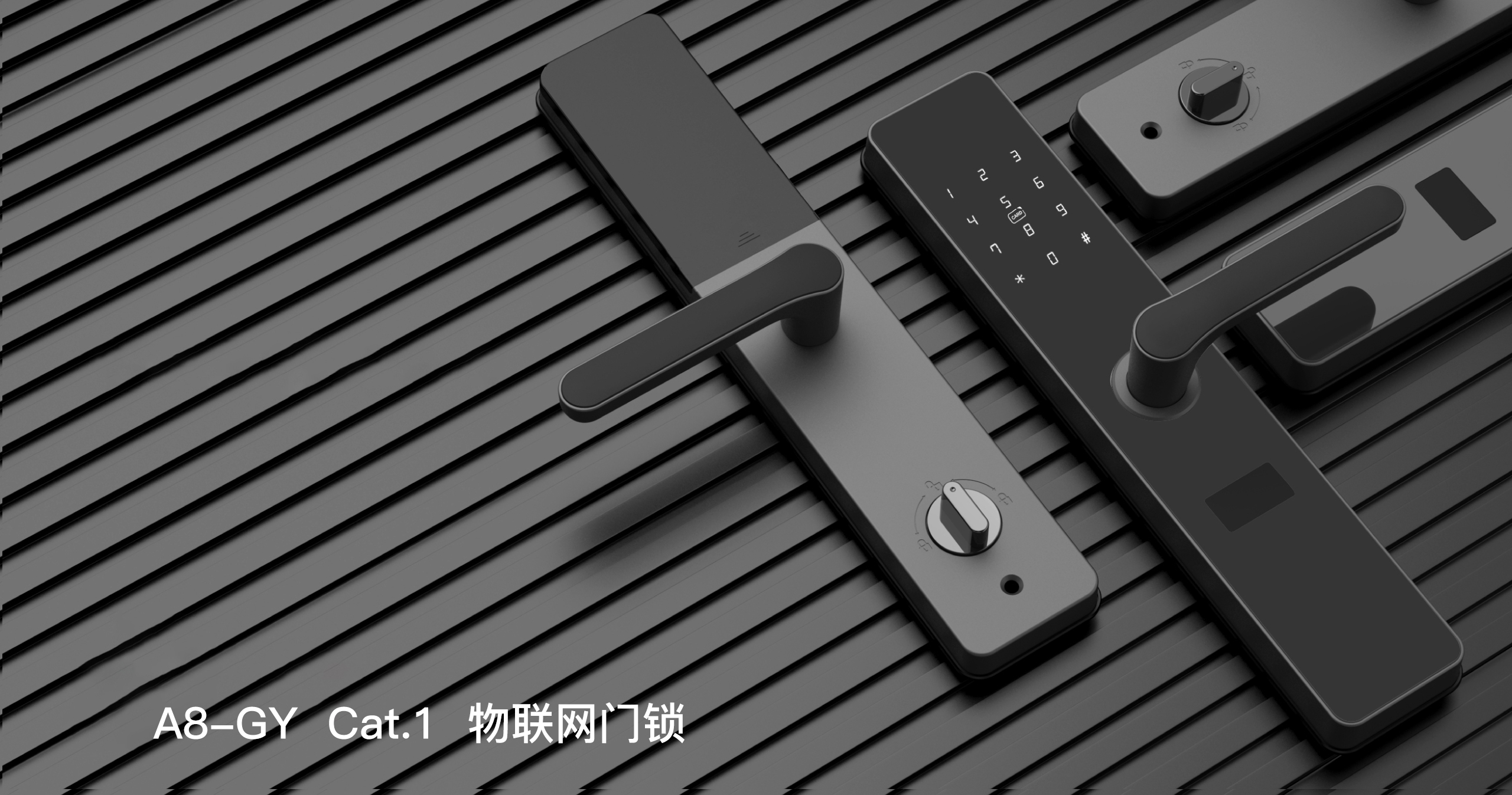 Cat.1 物聯網智能門鎖公寓 網約房 公租房智能4G 5G聯網門鎖的優勢