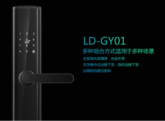 拉盯智能長(zhǎng)短租公寓解決方案 多種組網(wǎng)NB-IOT 4G